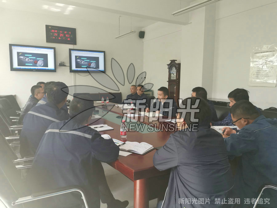 5月10日公司受邀參加國家能源寧煤洗選中心技術(shù)交流會(huì)
